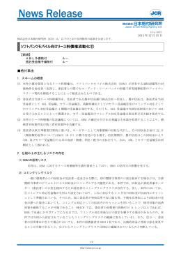 2014.12.15