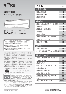 1 - fujitsu general