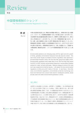 PDFをダウンロード