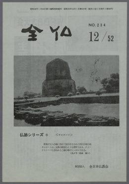 PDFダウンロード