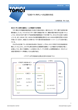 No.56、2014年7月