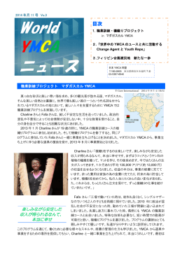 11月号