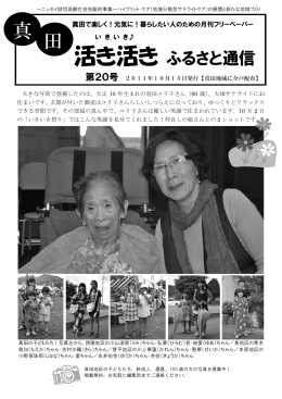 10月15日号