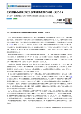記事全文（PDF）