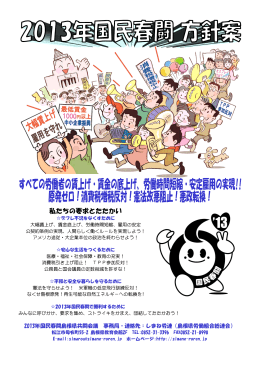 2013年2月15日