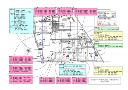 12_02_13 伊藤忠エネクス 伊勢東SS 浄化計画書