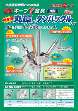 用途に合わせて多様なラインナップ！