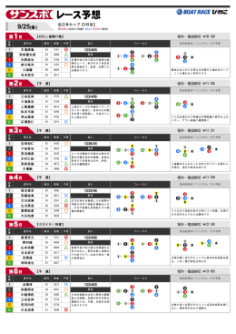 9/25(金)