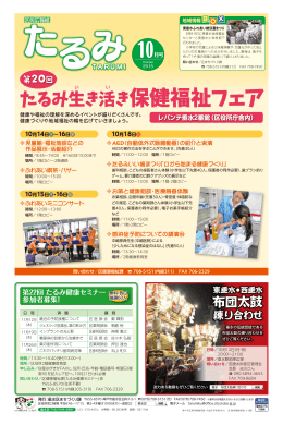 布団太鼓 - 神戸市