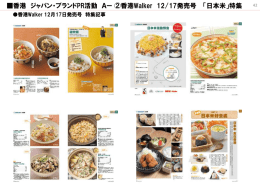 （P42～P55）（PDF：939KB）