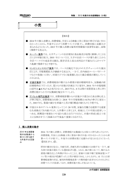 27 小売(PDF/847KB)