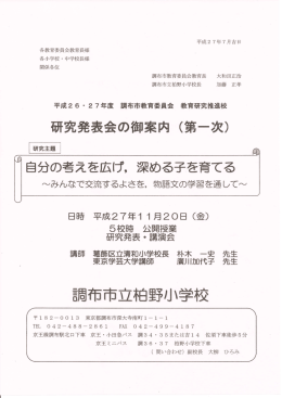 澁翻蒔 袖鶉轟謬穣