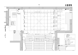 舞台平面図（PDF）