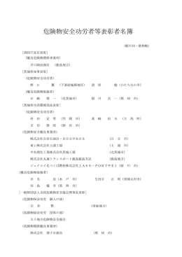 平成25年度