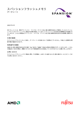 MBM29DL64DF-70