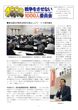 ダウンロードはこちらから（PDF）