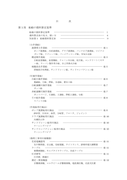PDFファイルでご覧になれます