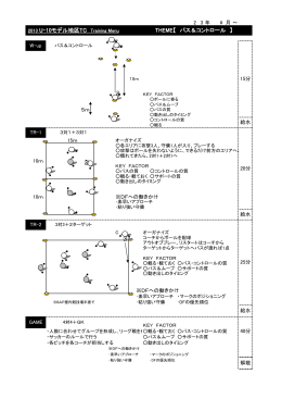 ダウンロード