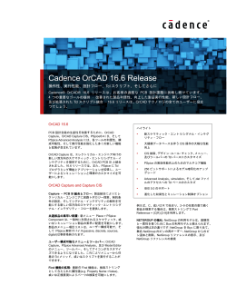 Cadence OrCAD OrCAD 16.6 Release