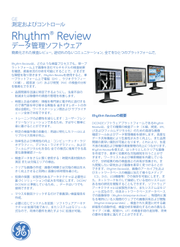 Rhythm® Review - GE Measurement & Control