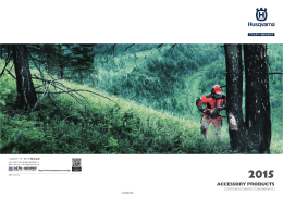 PDF版カタログ - Husqvarna