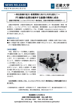 シンフォニアテクノロジー株式会社