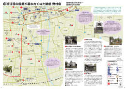 遠江国の国府が置かれていた磐田 見付宿