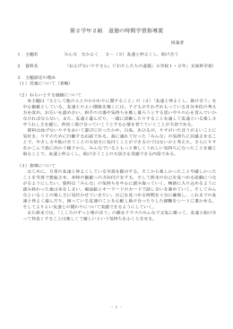 およげないりすさん