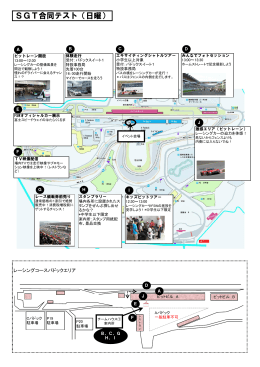 場内案内図（PDF