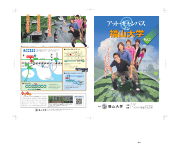 第2号 (PDF: 6.2MB)