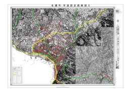 名 護 市・市 道 認 定 路 線 図 5
