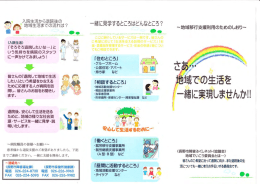(入院生活) 「そろそろ退院したいな&hellip;Jと いう気持ちを病院のスタッフ に