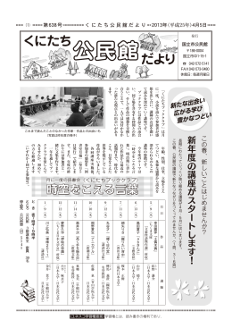 時空をこえる言葉