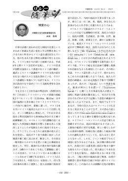 こちらからPDFがご覧になれます。