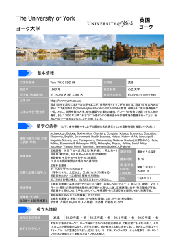 The University of York