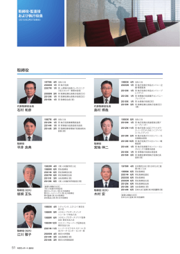 旭硝子 CSR報告書2015 和文