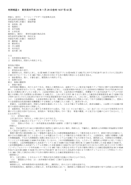 配布資料：補遺9