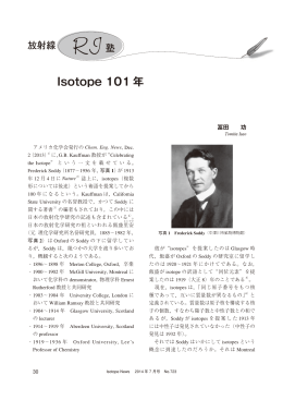 Isotope 101 年