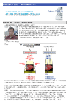 詳細はこちら