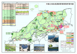 （その3）（PDF：488KB）