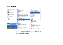 Microsoft PowerPoint - \203y\203C\203\223\203g