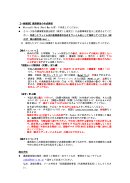 で作成してください。