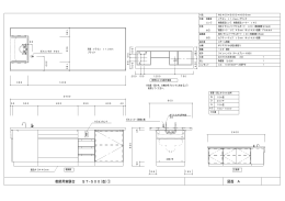 ファイル名：zumentakayasuA