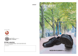 カタログダウンロード