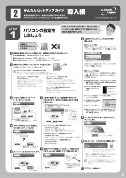 このページ - ダウンロード