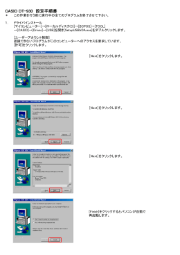 OPEN(クレードル)
