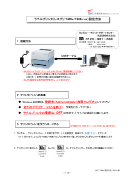 管理者（Administrator）権限でログオンしてください 全ての