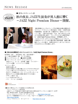 PowerPoint プレゼンテーション