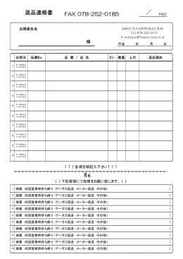 ダウンロード