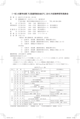 pdf形式ファイルはこちら